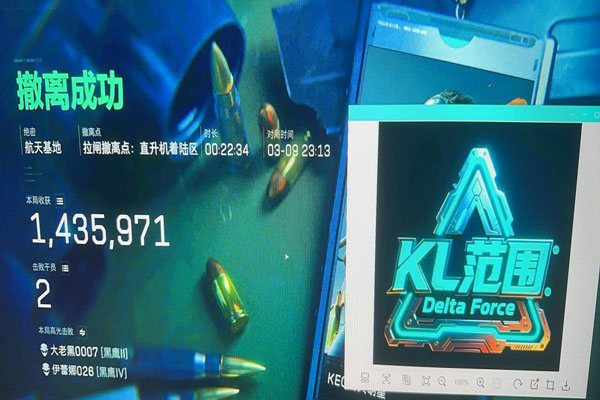 三角洲行动外挂封多久软件效果