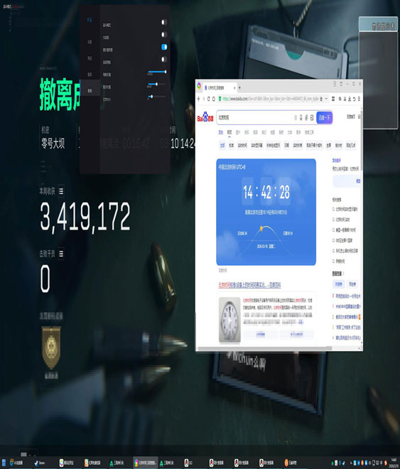 三角洲行动外挂封多久透视自瞄效果